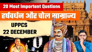 Most Important Questions  UPPCS  Harshavardhana and Chola Dynasty [upl. by Junius]