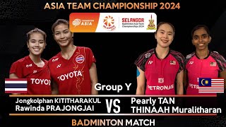 KITITHARAKUL PRAJONGJAI vs TAN THINAAH  Badminton Asia Team Championships 2024  Group Stage [upl. by Kcired326]