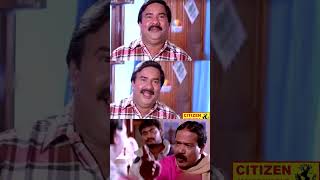 Ullasapoongattu  ഉല്ലാസപ്പൂങ്കാറ്റ്  Malayalam Full Movie  Dileep amp Kalabhavan Mani Comedy Movie [upl. by Htaek45]