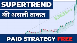 Supertrend indicator strategy  Double Supertrend trading strategy  Supertrend indicator setting [upl. by Eintruoc208]