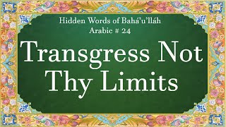 quotTransgress Not Thy Limitsquot Hidden Words of Baháulláh Arabic 24 [upl. by Yurik264]