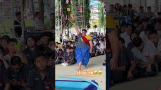 remix dance ช่างไฟฟ้า funny ลมกระโชกแรง automobile [upl. by Teodorico]