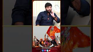 హిందూ ధర్మం ఎక్కువనా bjp ఎక్కువనా  Paidi Rakesh Reddy  KRTV [upl. by Cryan932]