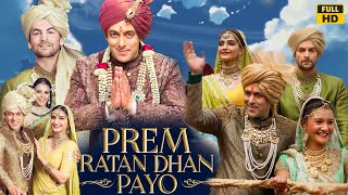 Prem Ratan Dhan Payo 2015 Hindi Movie HD review amp facts  Salman Khan Sonam Kapoor [upl. by Cutty]