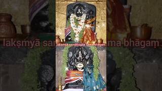 Lakshmi Narasimha Stotram  powerful narasimhamantra [upl. by Ym]