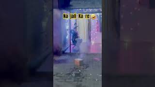 Na jali ka re 🤣 trending love happydiwali diwali [upl. by Madelaine]