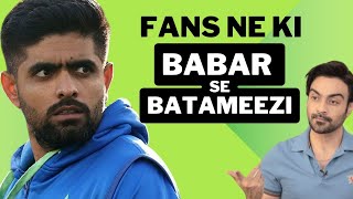 Fans passed unnecessary comments on Babar Azam  ep 474 [upl. by Hannaj872]