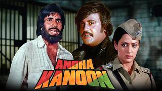 90s हिट फिल्म  Andha Kanoon Full Movie  Hema Malini Rajinikanth Amitabh Bachchan  Hit Movie [upl. by Laenej409]