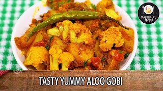 सोप्पी फ्लॉवर बटाट्याची भाजी  Aloo Gobi Masala  Madhuras Recipes  Ep  393 [upl. by Anairb437]