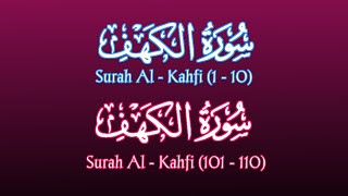 Surah Al Kahfi 1  10 amp 101  110 Mishary Rashid Alafasy  Terjemahan Bahasa Melayu [upl. by Vel655]