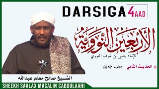 DARSIGA 4AAD  ARBACIIN ANNAWAWI  Sheekh Saalax Macalin Cabdulaahi  Tafsiir TV [upl. by Sera838]