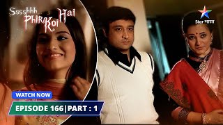 EPISODE166 PART 01  श्श्श्श् फिर कोई है  Ssshhhh Phir Koi Hai  Qayamat Bhediya starbharat [upl. by Ahtiekahs]