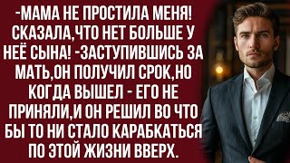 Нет таких денегкоторые смогут выразить стоимость вашего поступка [upl. by Nortna]