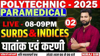 🔴 L 02 घातांक एवं करणी  SURDS amp INDICES  IMPORTANT CLASS  LIVE CLASS BY NIRAJ SIR [upl. by Bedell575]