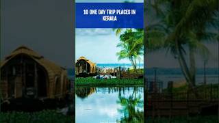 10 Best Places To Visit In Kerala [upl. by Martinez]