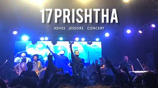 17 Prishtha সতেরো পৃষ্ঠা  হটাৎ করে কেঁদে ওঠে সে  Ashes  Zunayed Evan  Jessore Concert [upl. by Saideman]