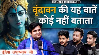 Vrindavan K Chamatkar Afterlife Spirituality and More Ft Indresh Updhayay RealTalk S02 Ep 36 [upl. by Dnalhsa173]