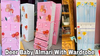 Rfl Baby Almari With Wardrobe Price In BD 2024 বাচ্চাদের আলমারি দাম [upl. by Anit225]