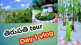 Tiruparhi trip 😍🙏తిరుపతి లో మేము పడ్డ కష్టం l day 1 vlog l free annadana satram l by Bhagyasri reddy [upl. by Demetri]