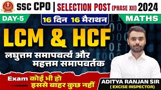 LCM amp HCM  16 Din 16 Marathon  Maths  SSC CPO  Selection Post 2024  Aditya Ranjan Sir ssccpo [upl. by Aven]