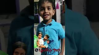 Ayyo Anita Naku emi teliyadu funny ameenpur kids avandhruvan AvanDhruvan [upl. by Edy126]