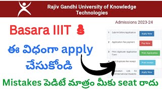 iiit basara notification 202324iiit basara apply onlineiiit basara application 2023 [upl. by Anneliese]