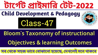 Blooms Taxonomy in Bengali  Blooms Taxonomy of instructional Objectives amp learning Outcomes CDP [upl. by Nogaem]