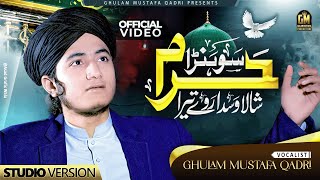 Shala Wasda Raway Tera Sohna Haram  Ghulam Mustafa Qadri  Official Video [upl. by Evered]