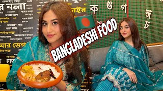 Mene 🇧🇩Bangladesh ka food Try Kia 😋  PANTA VAT  ILISH FISH  VORTA  MOROG POLAO alizehjamali [upl. by Nwahsirhc]