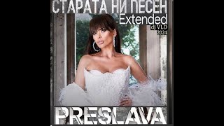 PRESLAVA  STARATA NI PESEN  Преслава  Старата ни песен Dj VLD Ext 2024 [upl. by Heron]