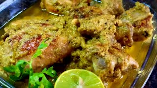 Delicious Afghani Chicken Recipe [upl. by Idnaj]