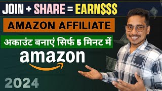 How To Create Amazon Affiliate Account  Amazon Affiliate Account Kaise Banaye 2024 Full Video [upl. by Gregory529]