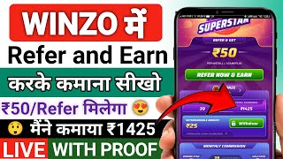 winzo refer amp earn karke paise kaise kamaye 2025  how to refer and earn in winzo  winzo refer code [upl. by Yenmor533]