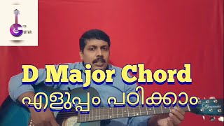 Easy D Major Chord learning in guitarmalayalam tutorial video 11 [upl. by Saunders]