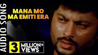 Mana Mo Ma Emiti Eka  Audio song  Balunga Toka  Odia Movie  Anubhav Mohanty  Barsha [upl. by Eenafit]