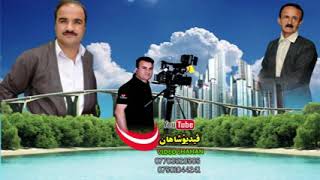 Esmahil Sardashti u Faqe Mina Dawat سمایل سەردەشتی وفەقێ مینە داوەت وزەماوەند [upl. by Doggett65]