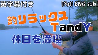 【釣リラックス回！】【シドニー】で釣りをするならここ！定番のリトルマンリーでのんびり釣りを満喫！【オーストラリア】 [upl. by Annerb]