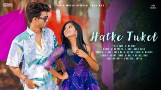 Hatke Tukel Official  Sambalpuri Song  Bijay Anand Sahu  Lucky  Monika [upl. by Cortie258]