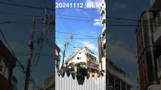 20241112DEMO [upl. by Henarat]