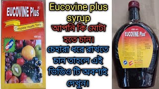 EUCOVINEPlus syrup use doses and side effectsmedicalmedicin rajbangshi medical reviw 🙏🙏🙏 [upl. by Bacchus]