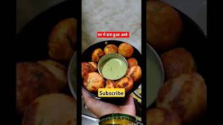 Yummy appe 😋😋 viralvideo food shortvideo homemade yummy [upl. by Nnaegroeg]