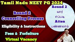 Round 2 Counselling Process  TN NEET PG 2024  Eligibility  Fees amp Forfeiture  Virtual Vacancy [upl. by Taggart725]