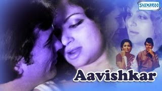 Avishkaar 1973  Full Movie In 15 Mins  Rajesh Khanna  Sharmila Tagore [upl. by Sanders]