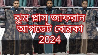 new Borka collection in Bangladesh 2024দুবাই জুম  জাফরান কাপড়ের ফোর পার্ট পার্টি বোরকা [upl. by Lorn617]