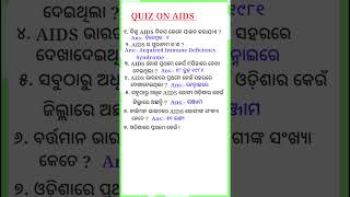 AIDS Top 10 important gkWorld AIDS day quizAIDS related questions and answersAIDS Day GKkunalata [upl. by Ronalda]