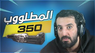 🔥😱 تعبنــا من المتريــل 🔥😱150000 الف [upl. by Narda447]