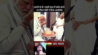 pm pmonarnd modi motivation modipm [upl. by Pogue]