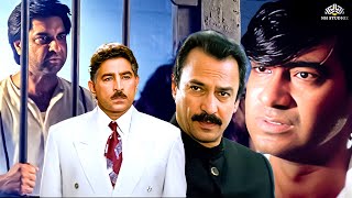 उन हरामजादो को उनके अंजाम तक पोहचाऊंगा में  Ajay Devgan amp Akshay Kumar Action Scene  Suhaag [upl. by Nalat]