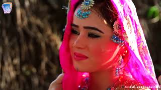 Da Jenai Zarooor Pa Cha Mayana Da  Pashto Afghani SOng [upl. by Anilad]