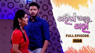 Tarini Akhira Tara  Full Ep 1556  21st Feb 2023  Odia Serial – TarangTV [upl. by Wolff257]